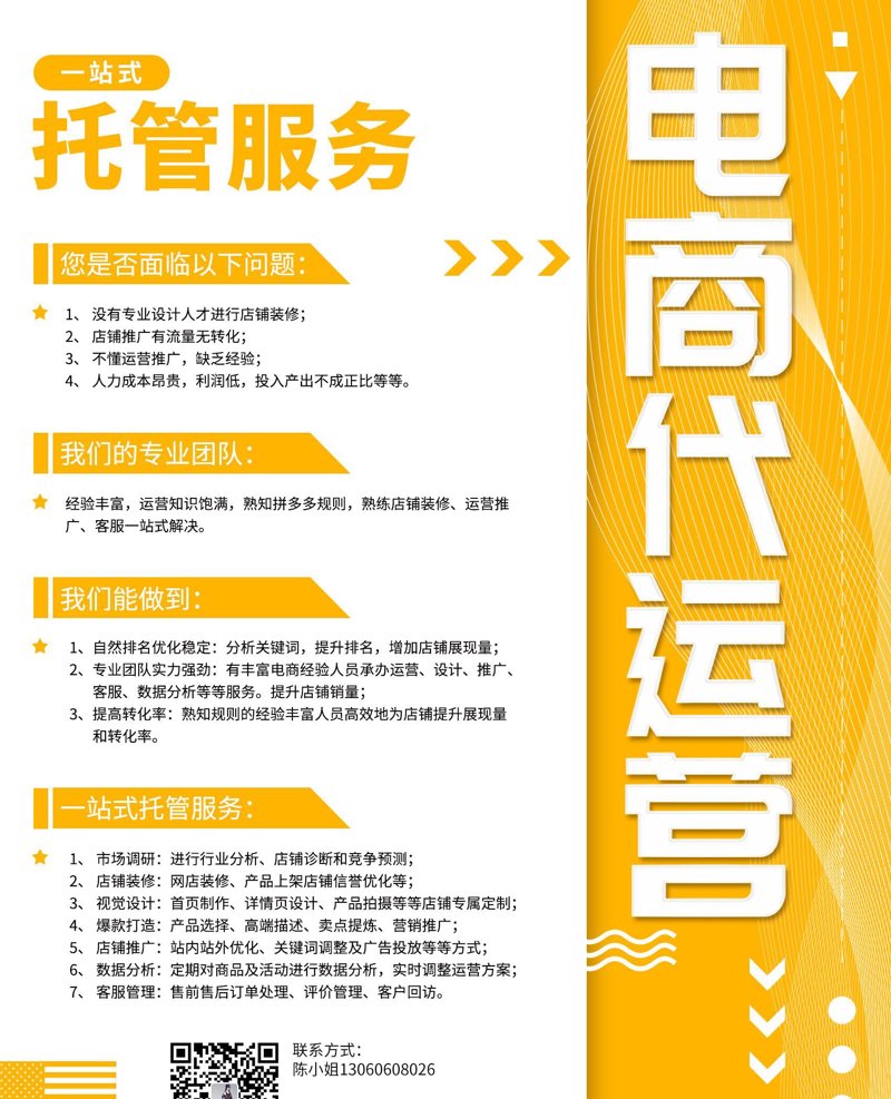 数字营销，你真的了解吗？