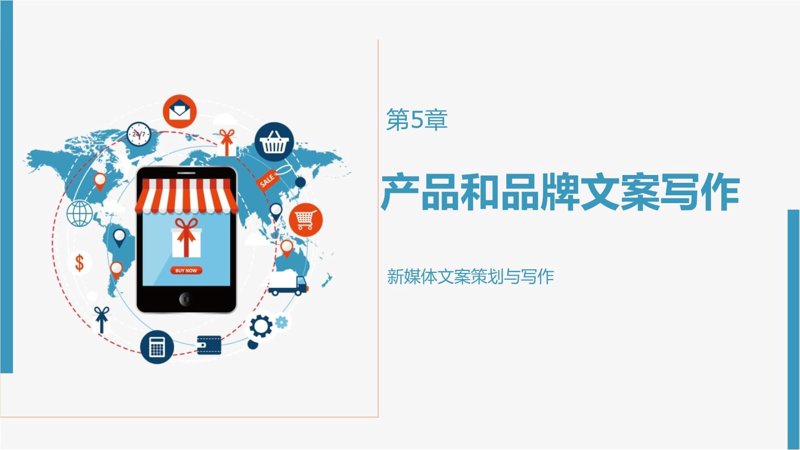 自学电商运营，与其买课，不如先学会“拆解”